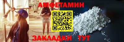 MDMA Premium VHQ Северобайкальск
