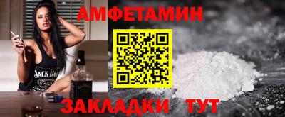 MDMA Premium VHQ Северобайкальск