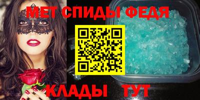 наркотики Севастополь
