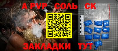 наркотики Севастополь