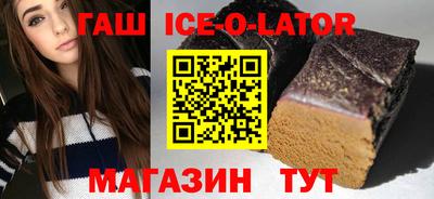 наркотики Севастополь