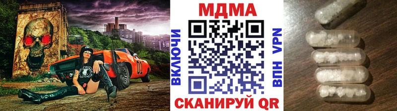 MDMA кристаллы  kraken маркетплейс  Реж 