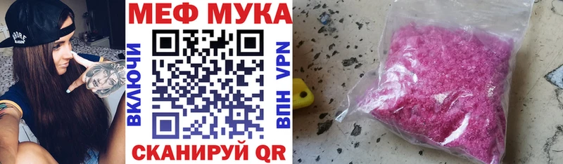 mega tor  Реж  Мефедрон 4 MMC 