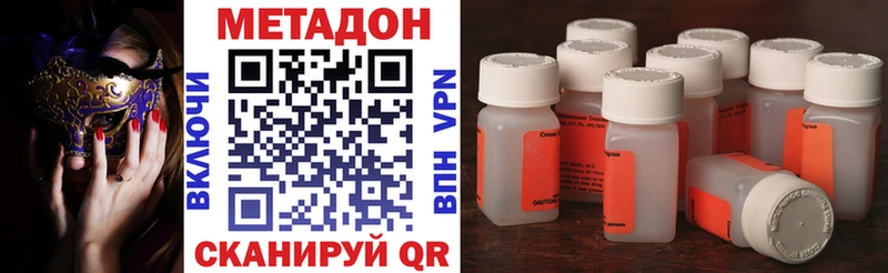 Метадон VHQ  Реж 