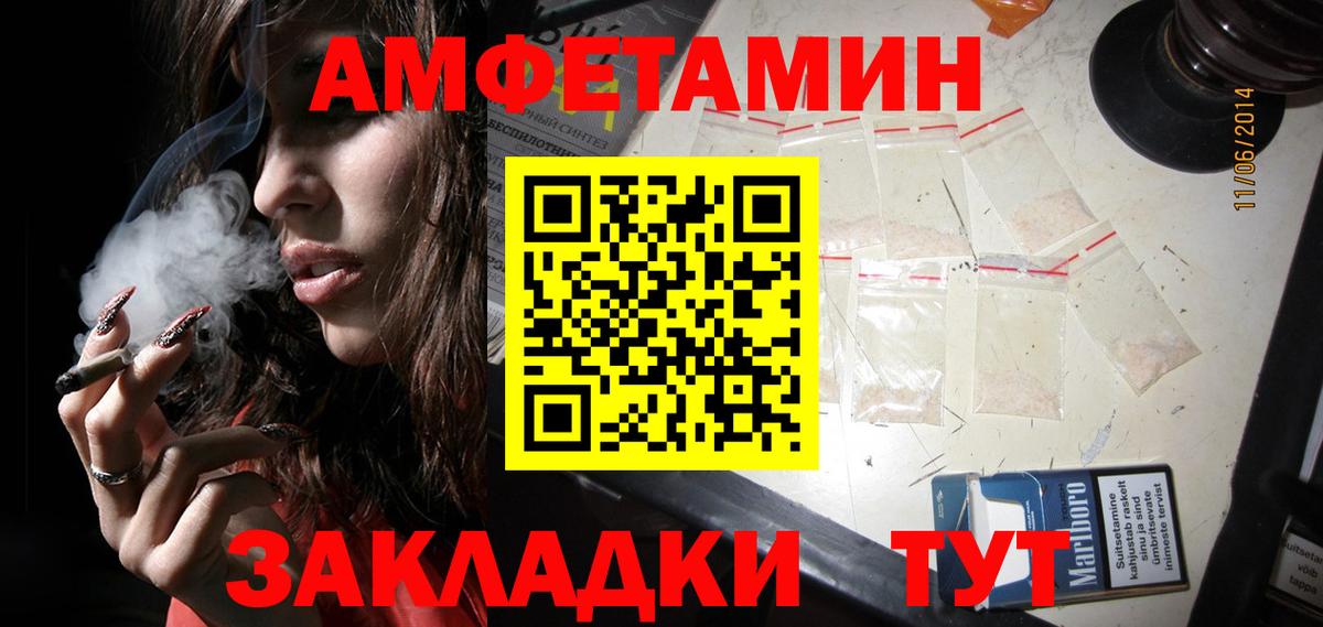 Первитин кристалл Реж