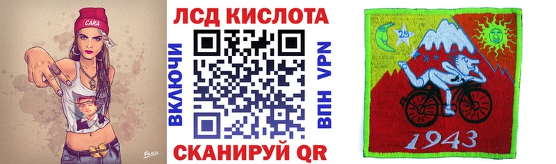 Наркотические марки 1500мкг  Реж 