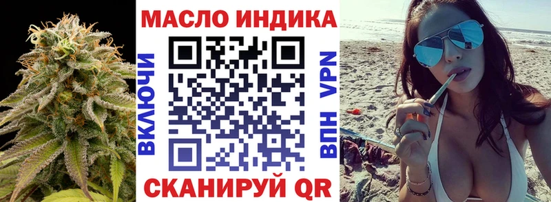 ТГК жижа Реж