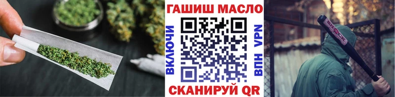 ТГК гашишное масло  Реж 