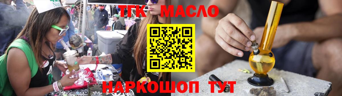 Дистиллят ТГК вейп Реж