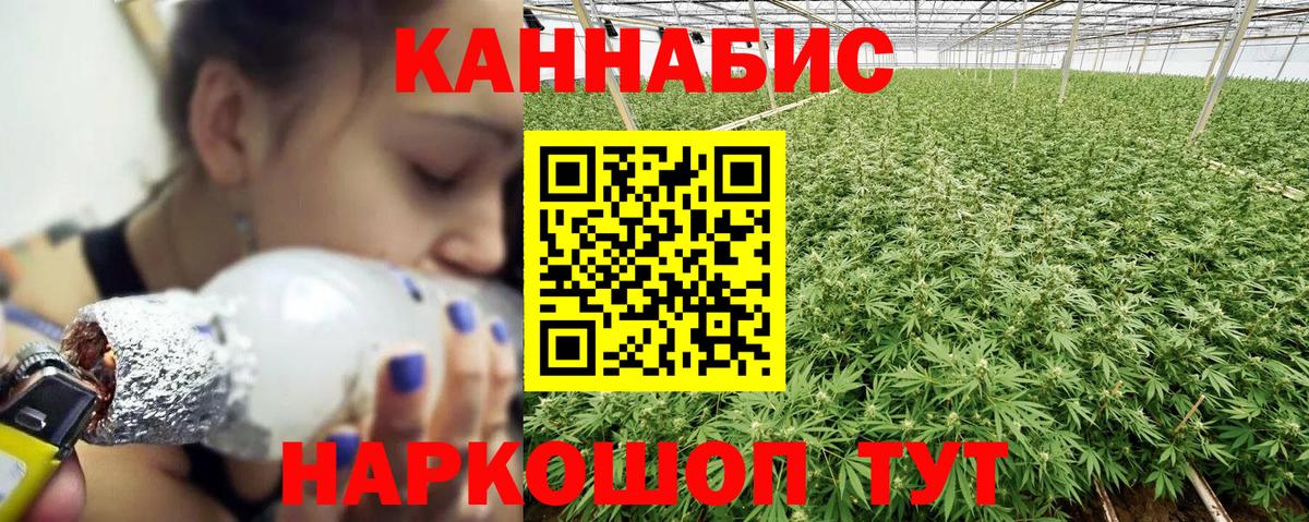 Конопля THC 21%  Шишки марихуана марихуана  Реж  Марихуана семена  Бошки Шишки тримм  Вход с VPN 