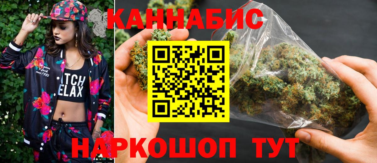 МАРИХУАНА конопля Реж